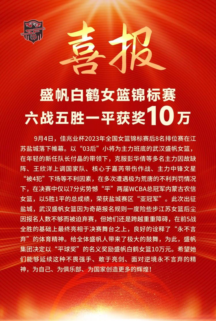 报道称，国米今天在阿皮亚诺进行了对阵皇家社会的赛前最后一练，为比赛进行准备。